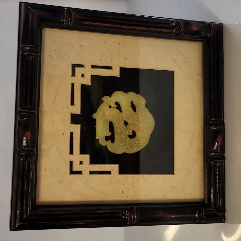Asian Chinese custom framed  white jade 2" dragon figurine  7" frame